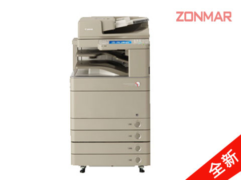 佳能IR-ADV-C5255彩色数码复合机